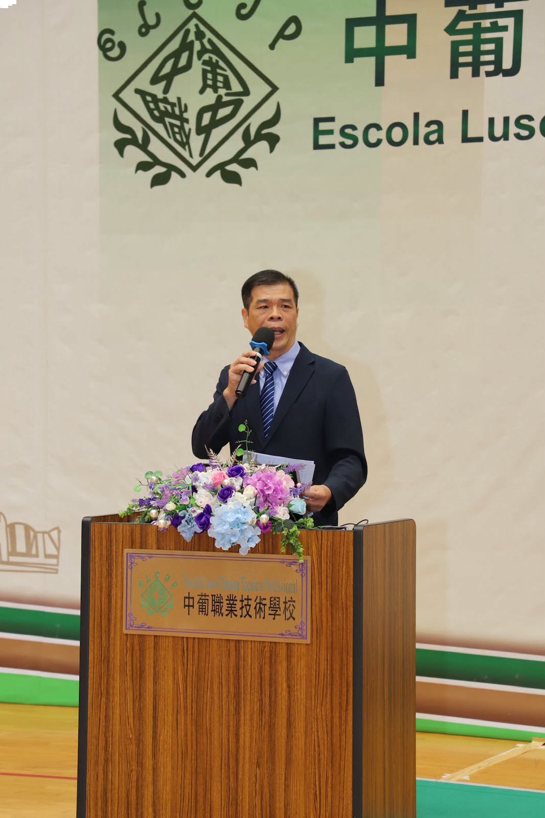 本校舉辦2026/2027學年各教育階段開學禮
