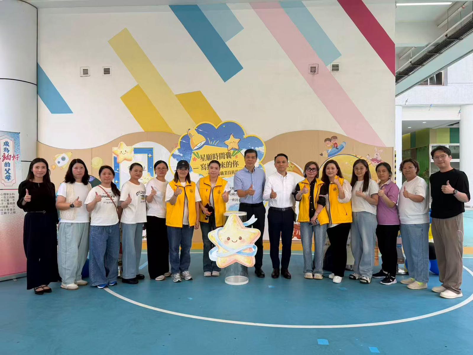 星願時間囊｜五校聯合家校活動，寄願未來共促成長